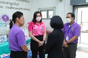 โครงการ “สป.อว. มีน้ำใจ แบ่งปันรอยยิ้ม” ณ ... พารามิเตอร์รูปภาพ 6